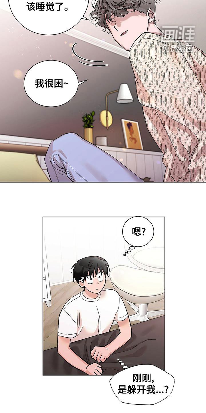 第26章：无视