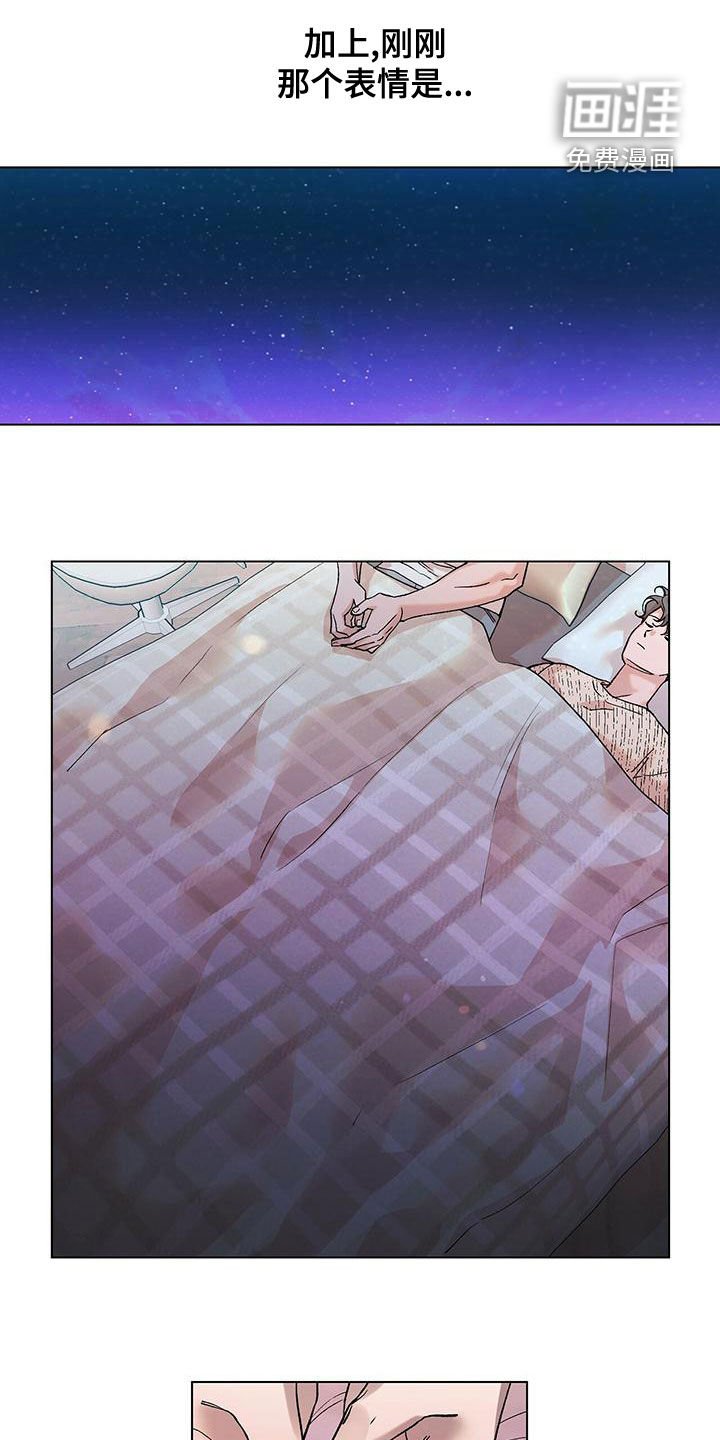 第26章：无视