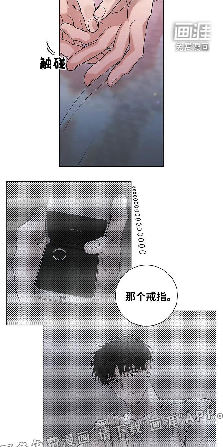 第26章：无视