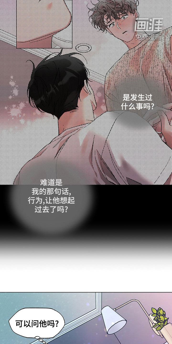 第26章：无视