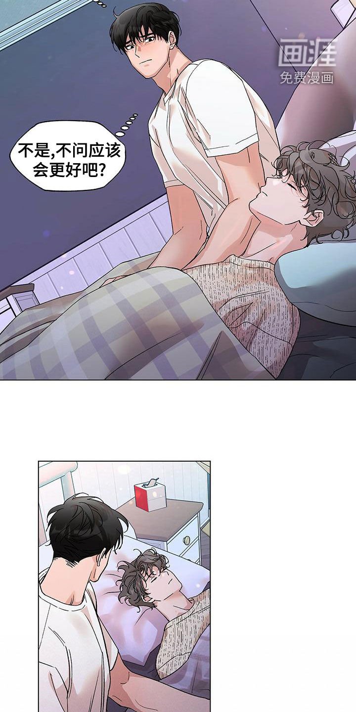 第26章：无视