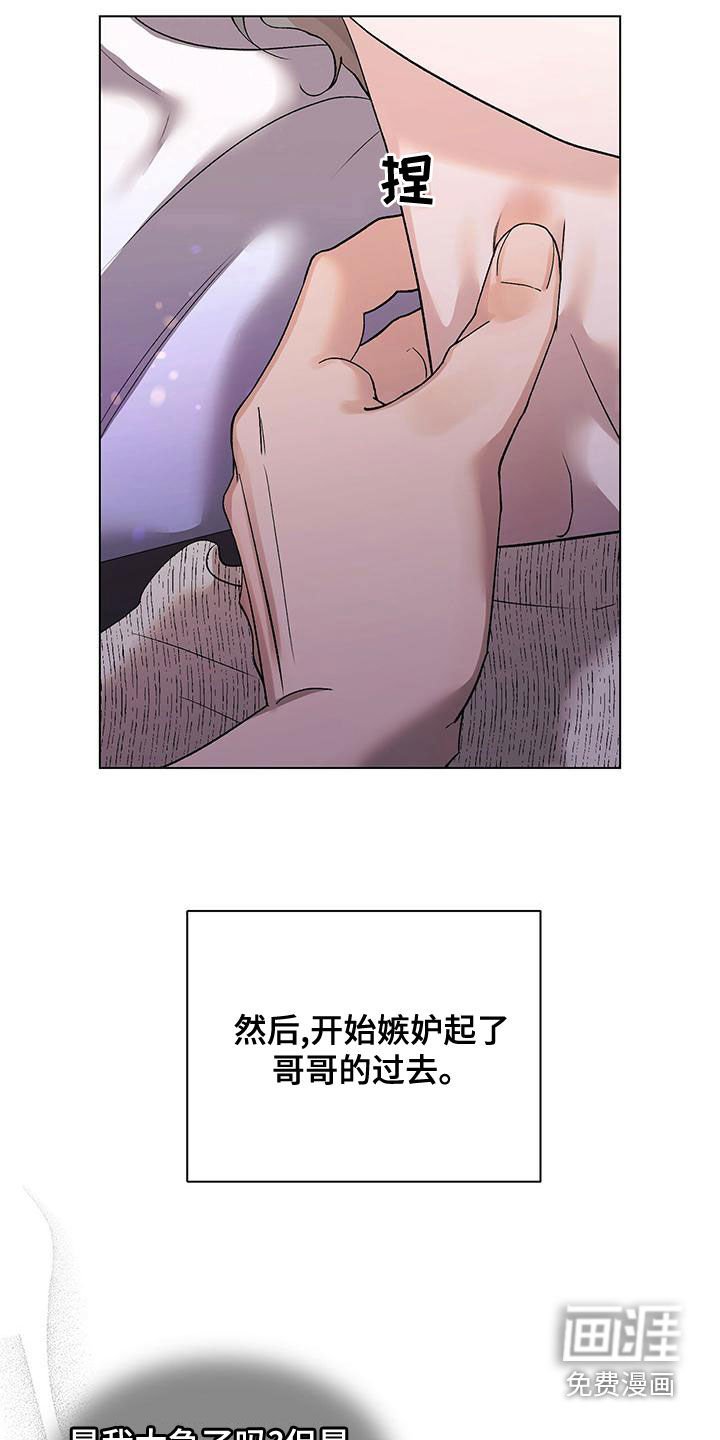 第26章：无视