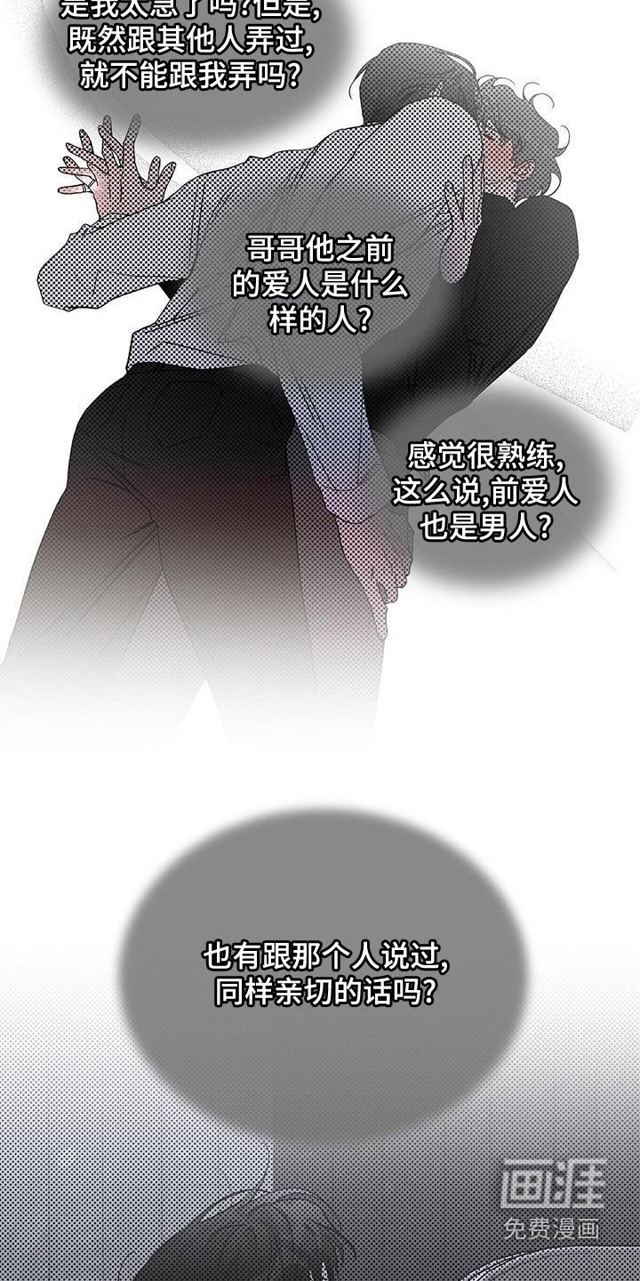 第26章：无视