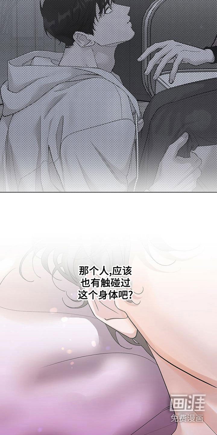 第26章：无视