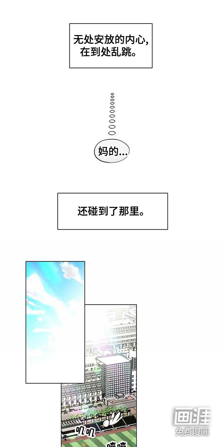 第26章：无视