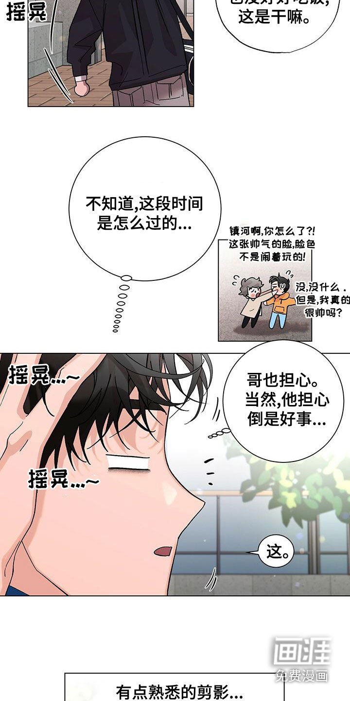 第26章：无视