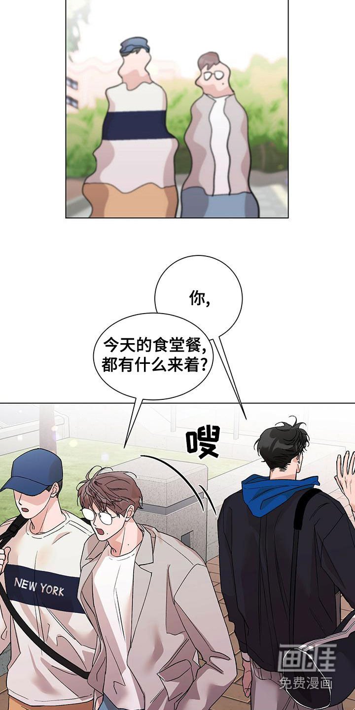 第26章：无视