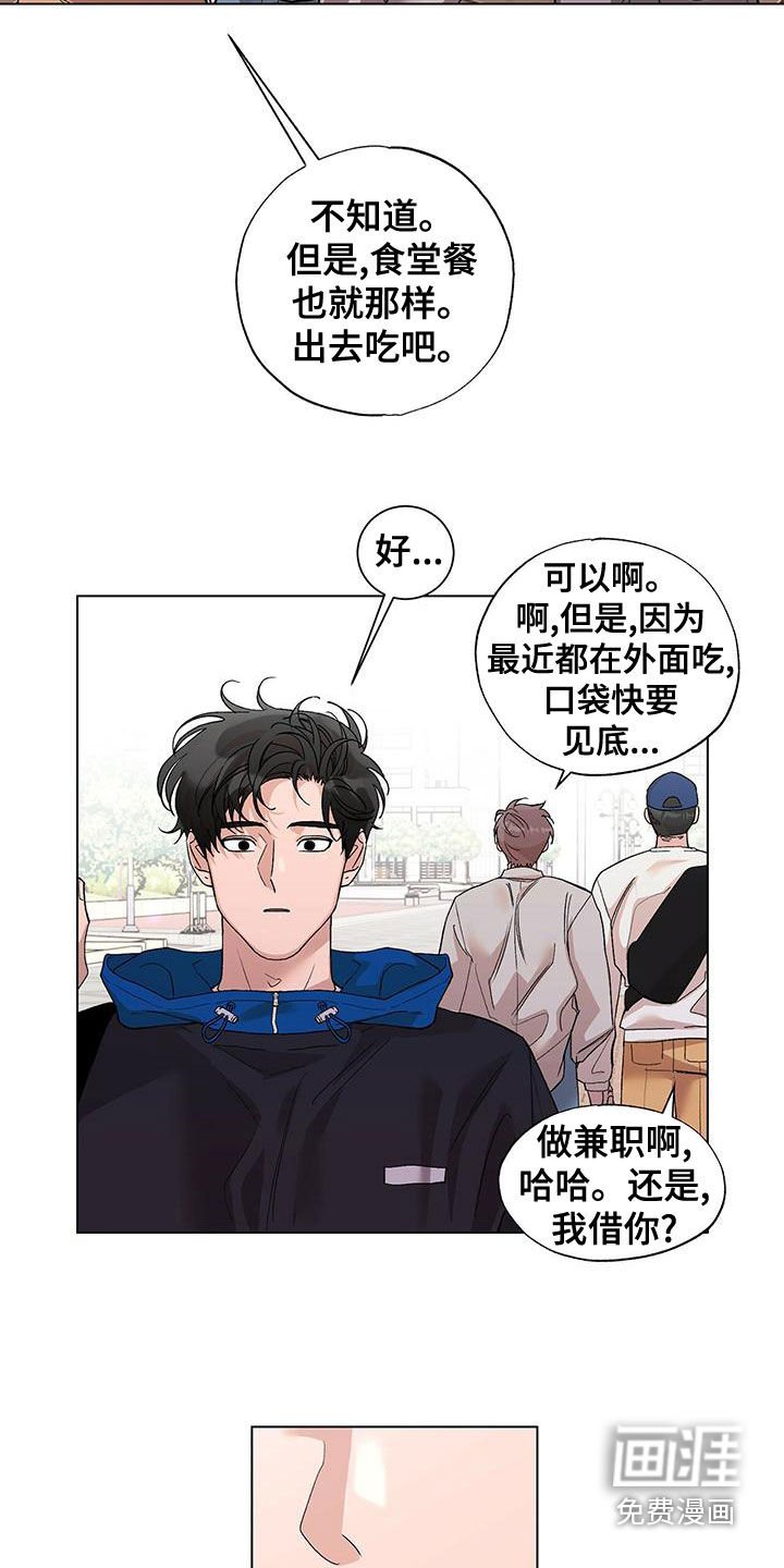 第26章：无视