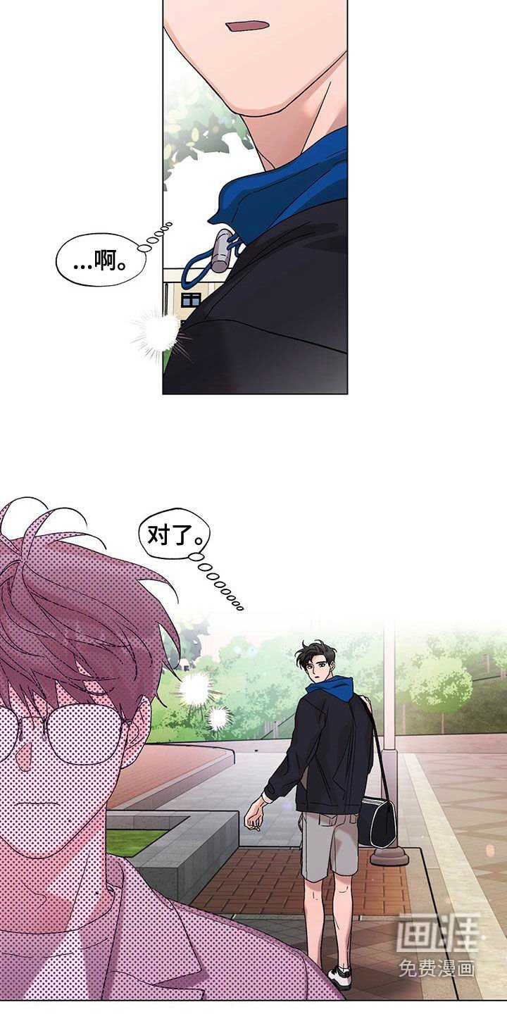 第26章：无视