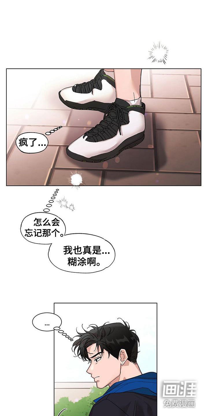 第26章：无视
