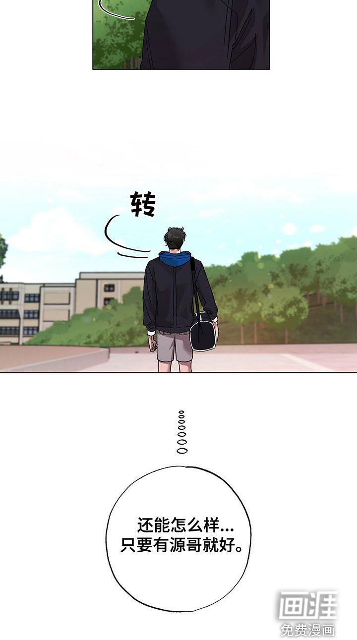 第26章：无视