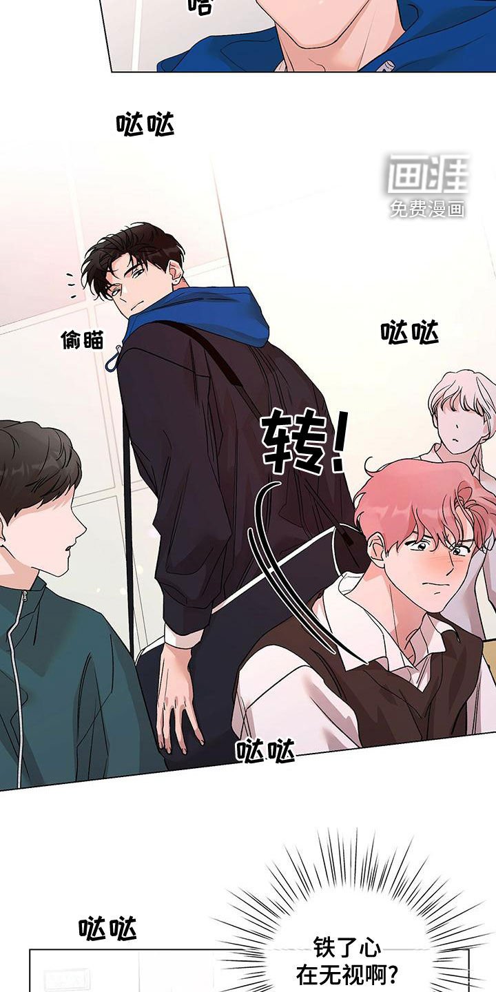 第27章：传闻