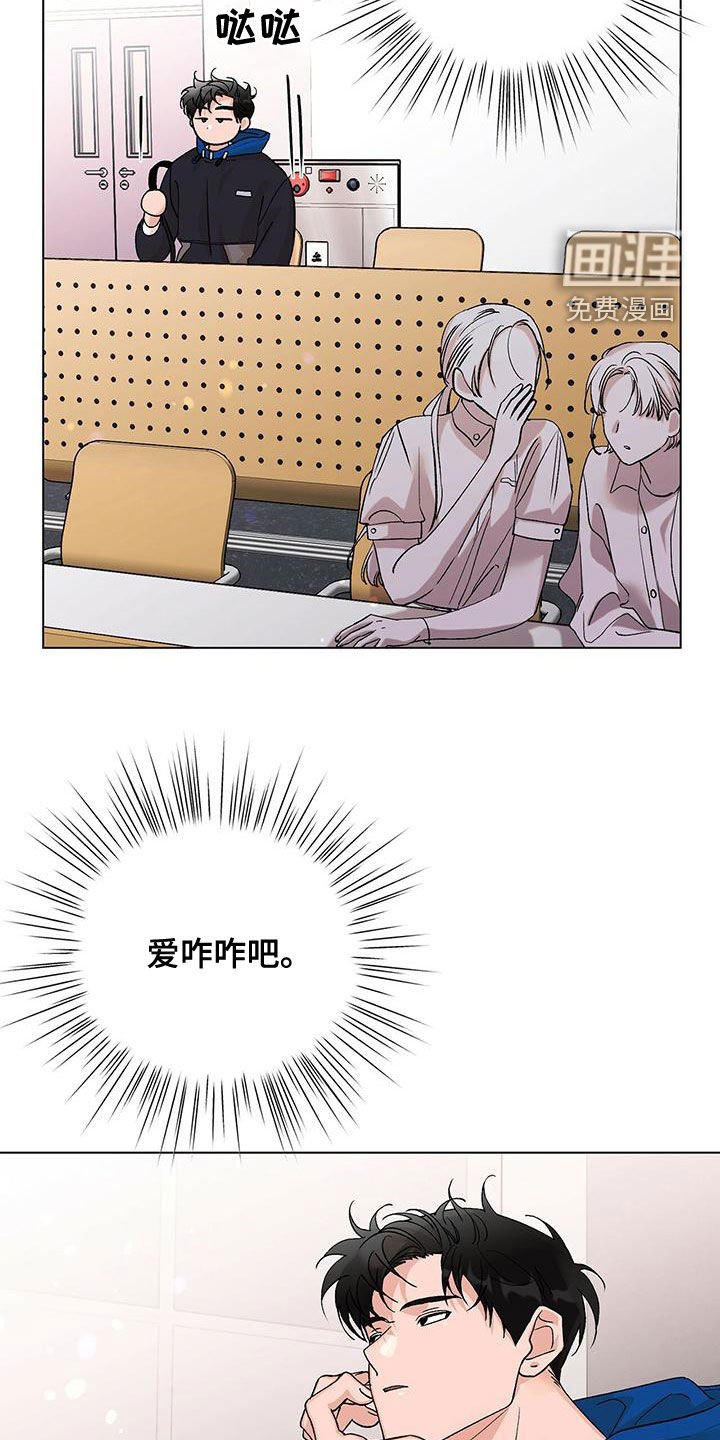 第27章：传闻