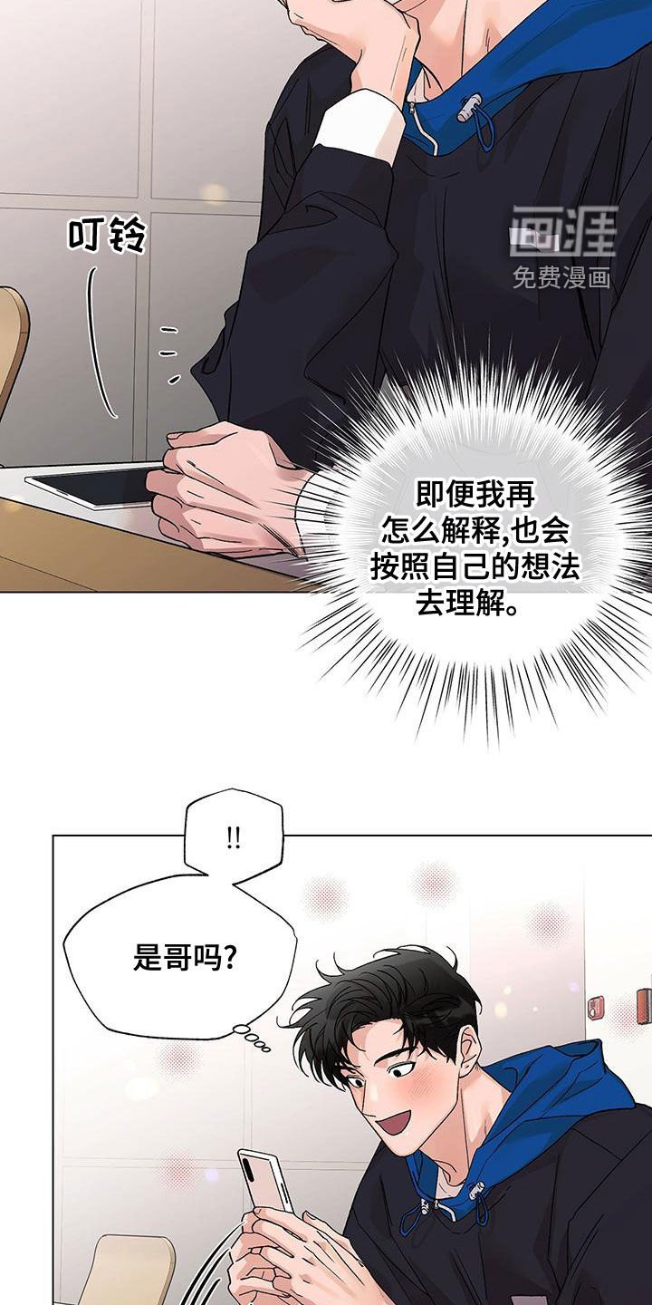 第27章：传闻
