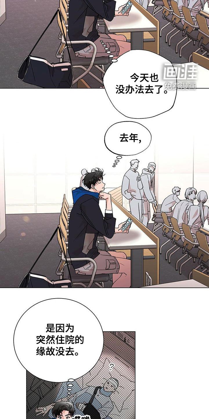 第27章：传闻