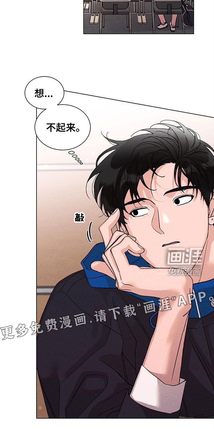 第28章：外套