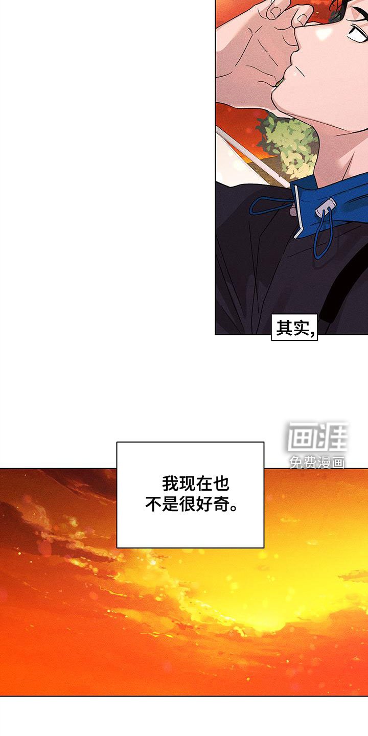第28章：外套