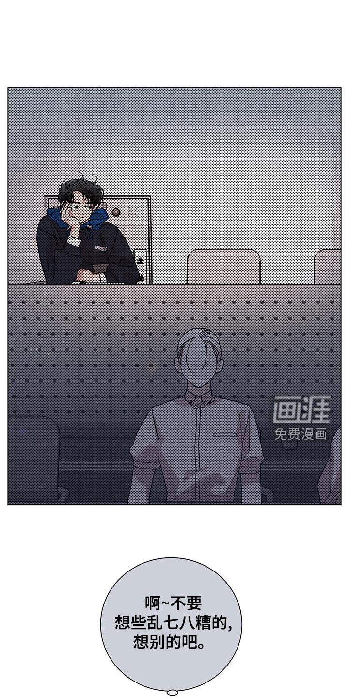 第28章：外套
