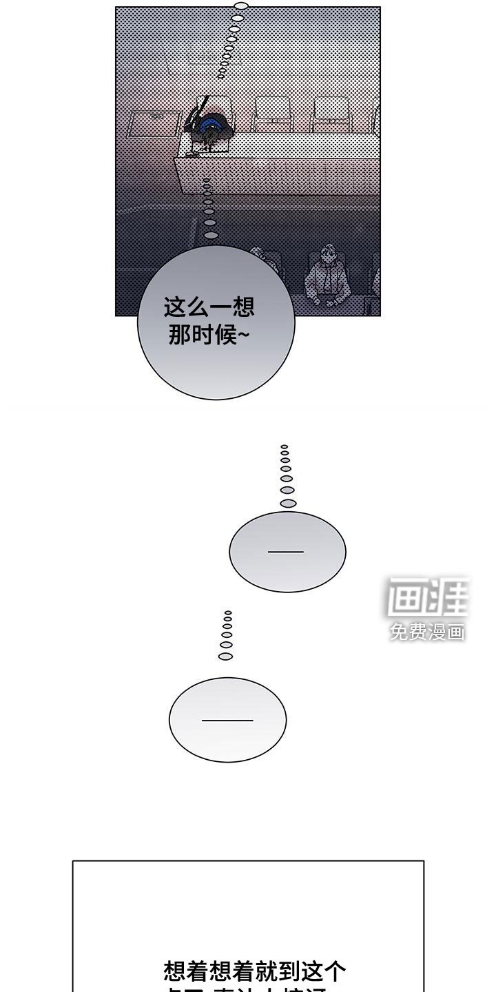 第28章：外套