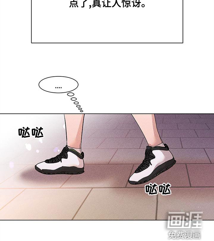 第28章：外套