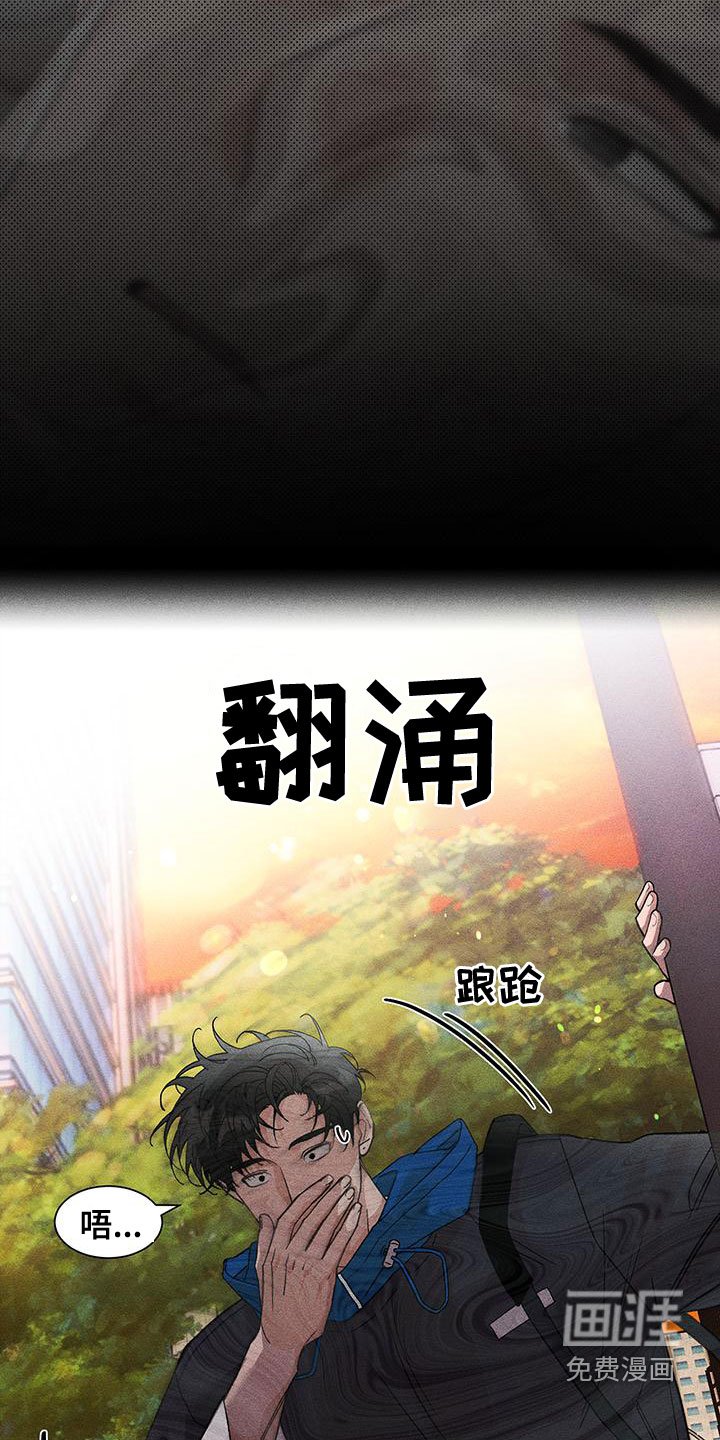 第28章：外套