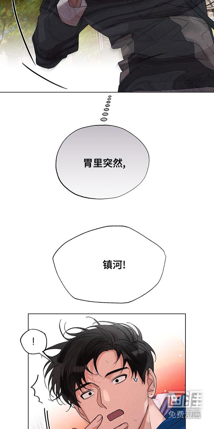 第28章：外套