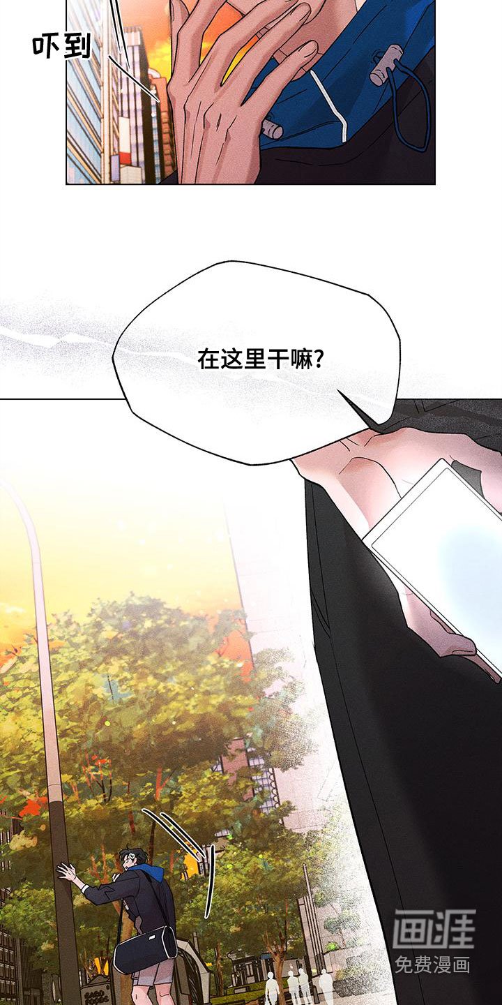 第28章：外套