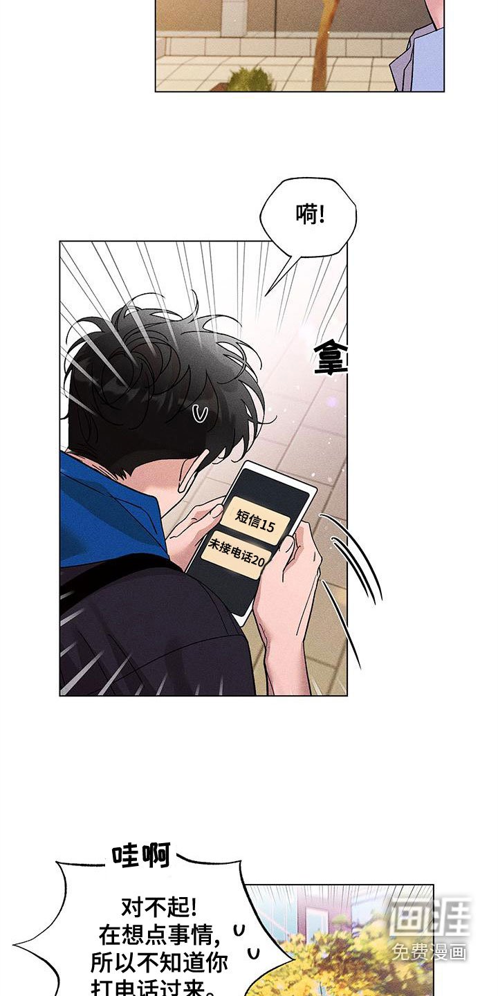 第28章：外套