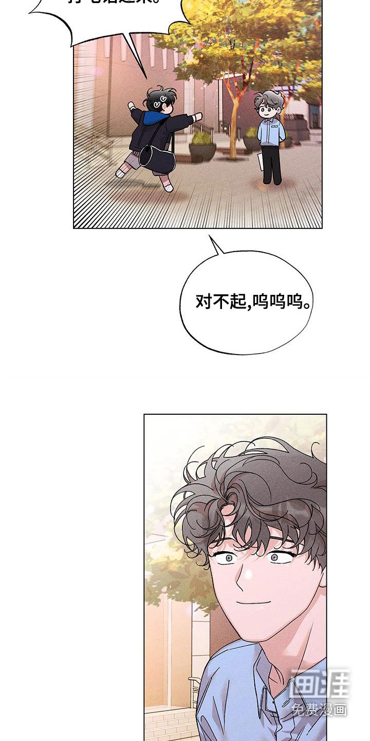 第28章：外套