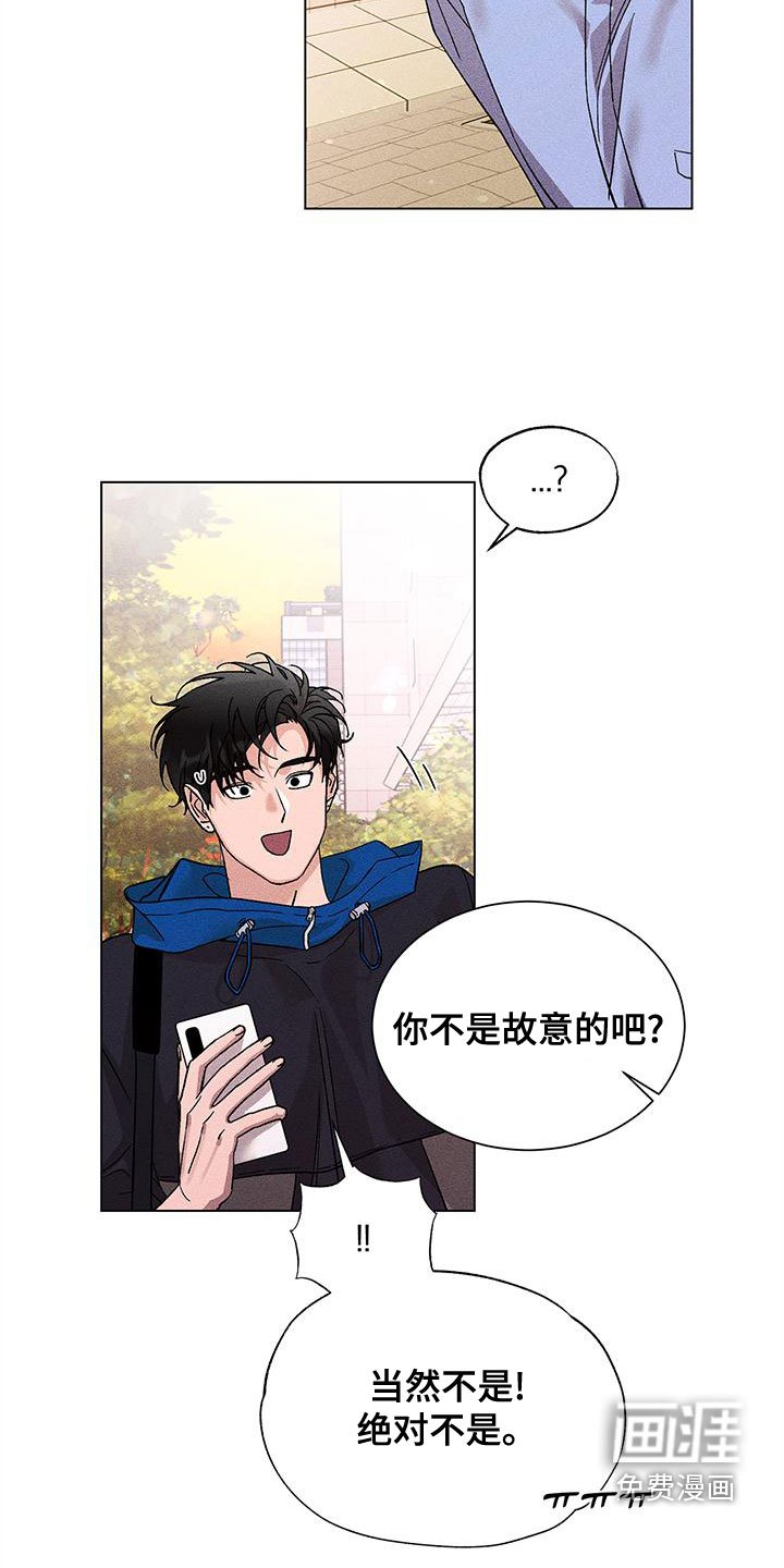 第28章：外套