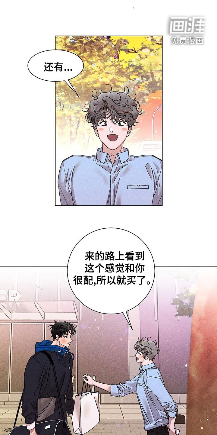 第28章：外套