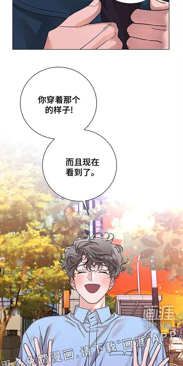 第29章：失态