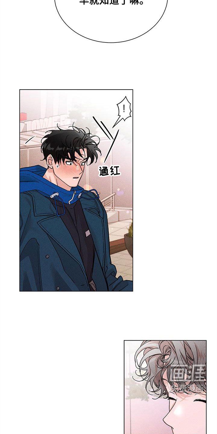 第29章：失态