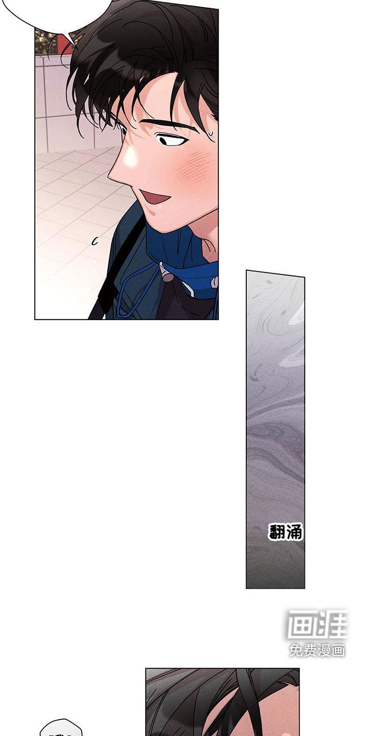 第29章：失态