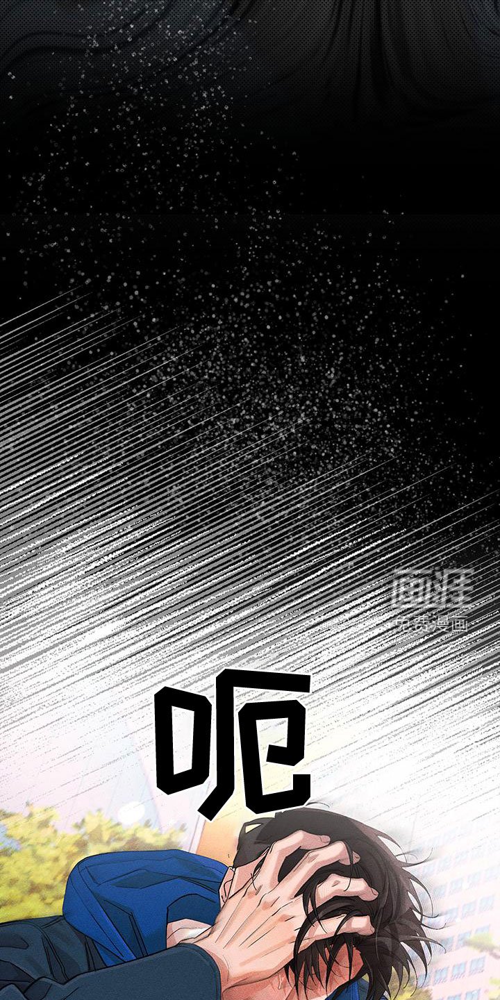 第29章：失态