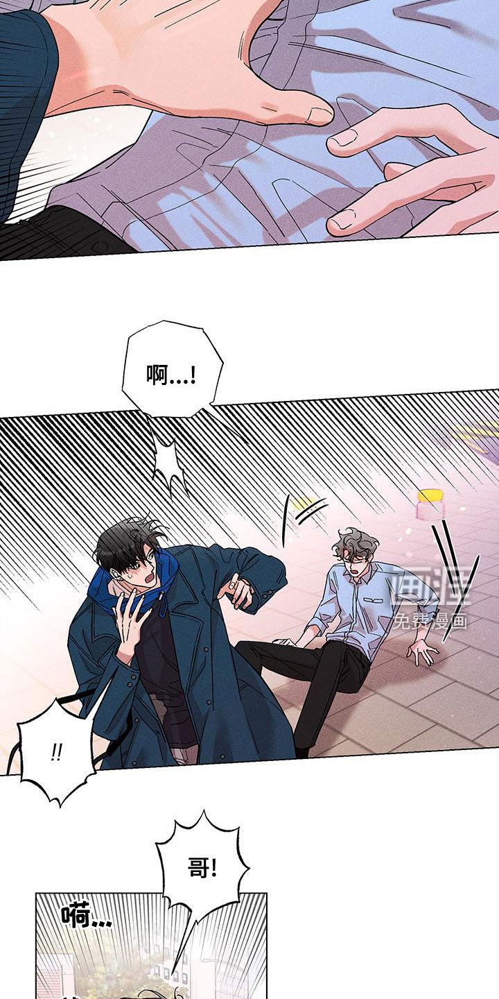 第29章：失态