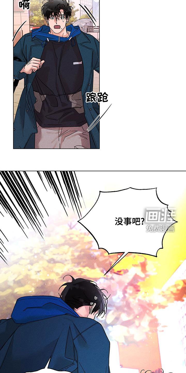 第29章：失态
