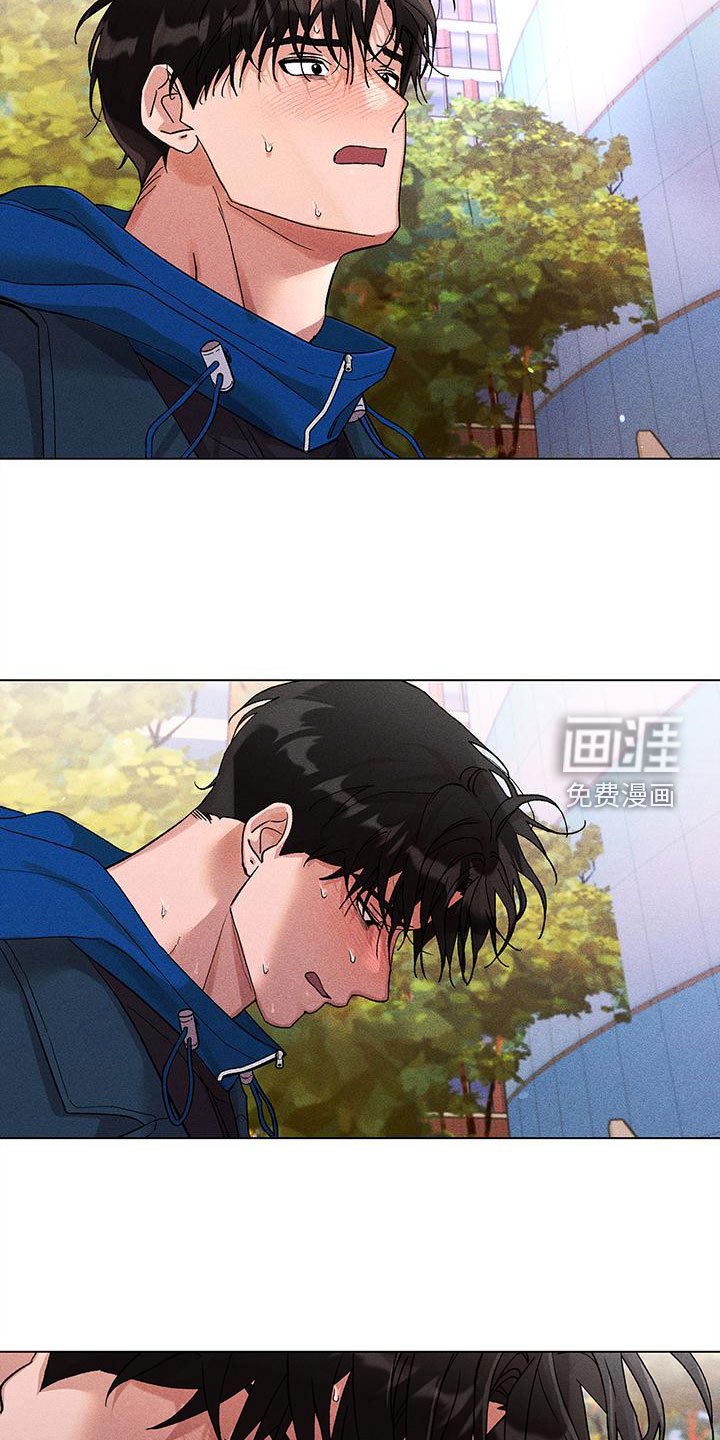第29章：失态
