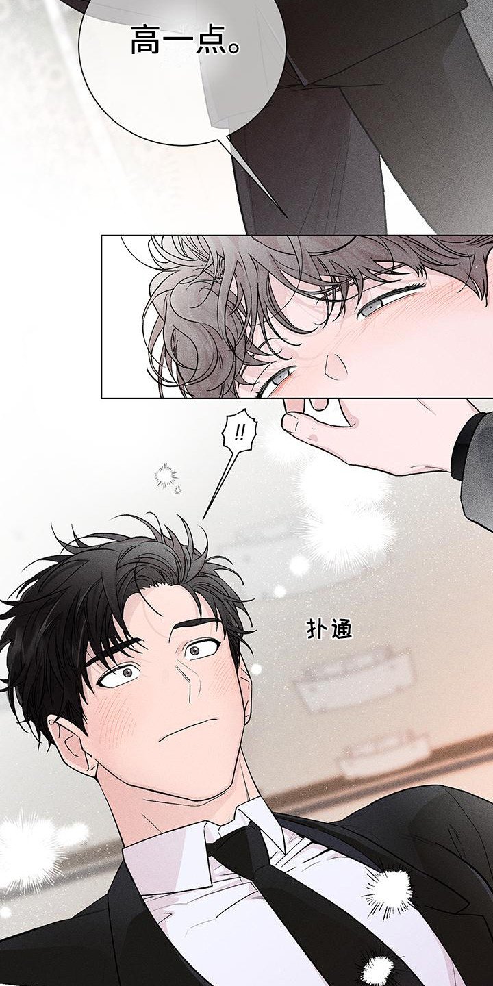 第3章：等你很久