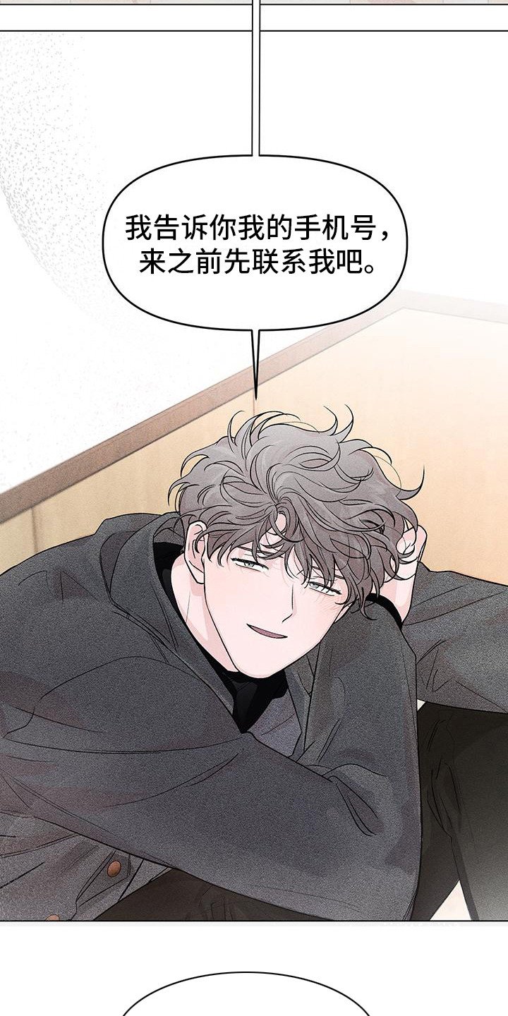 第3章：等你很久