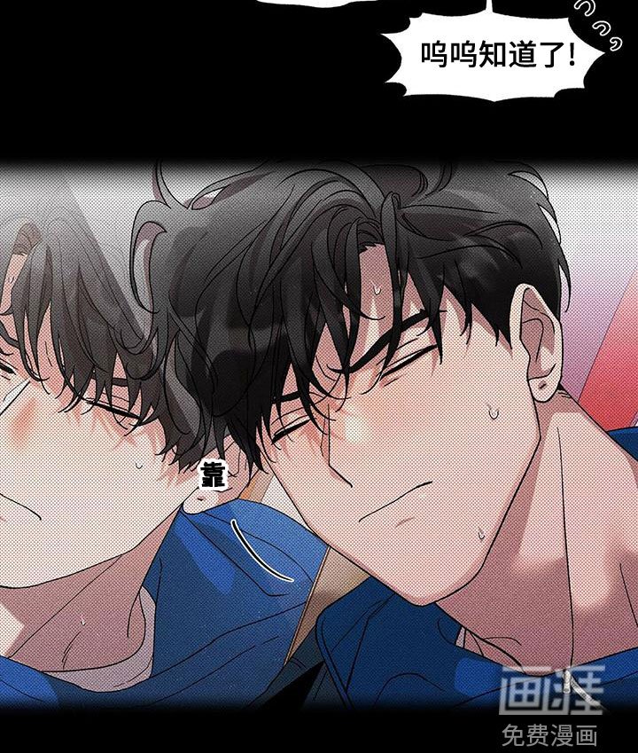 第30章：喘不上气
