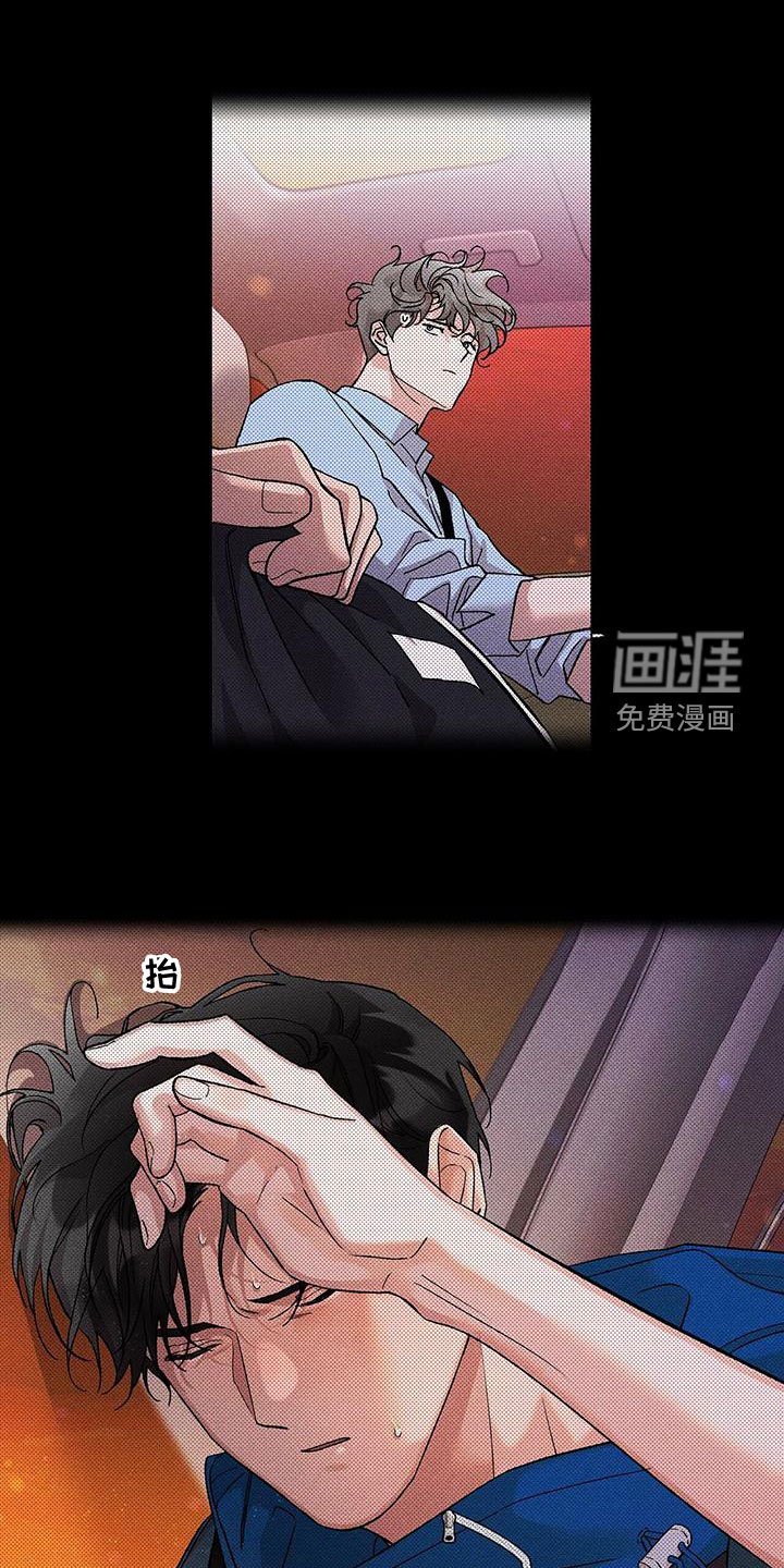 第30章：喘不上气