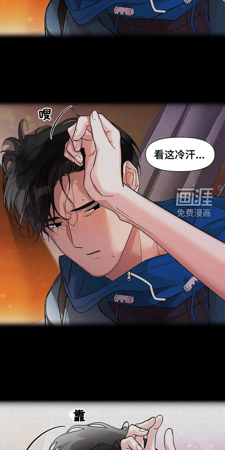 第30章：喘不上气