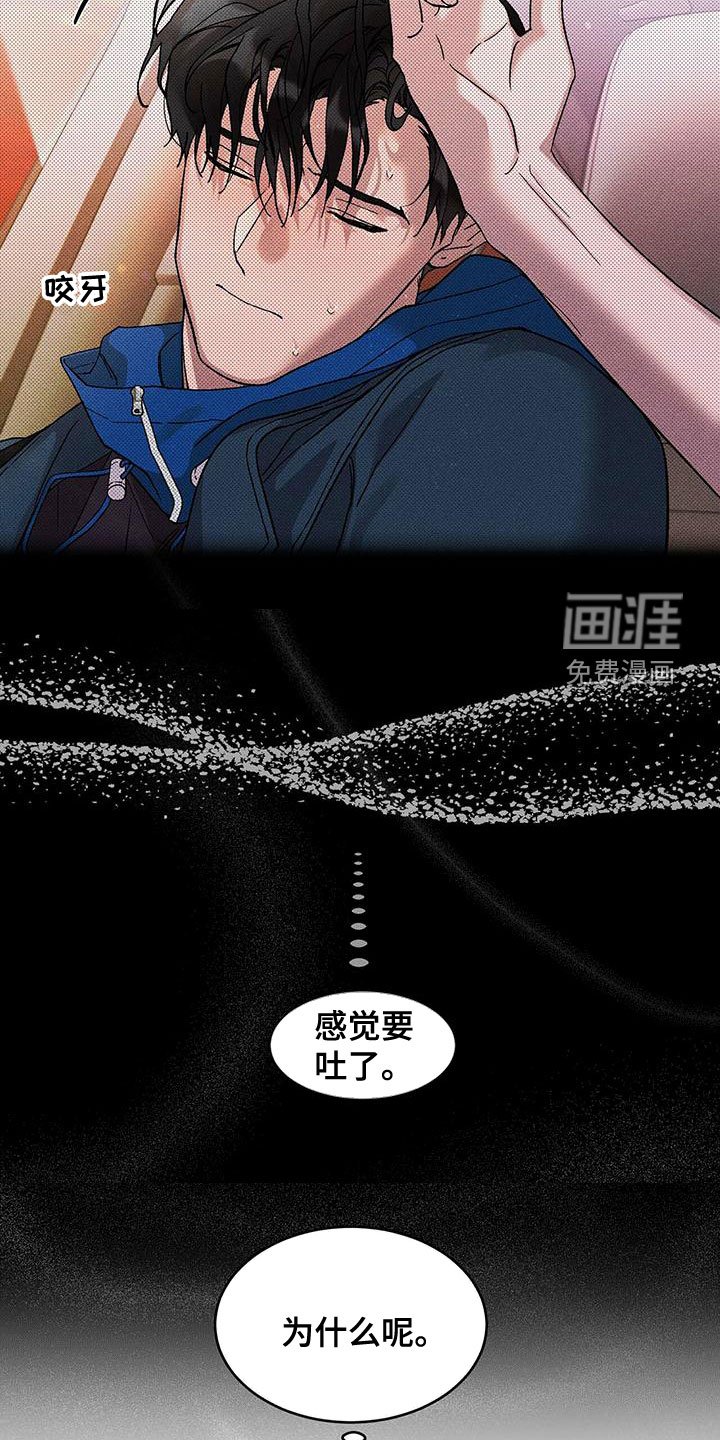 第30章：喘不上气