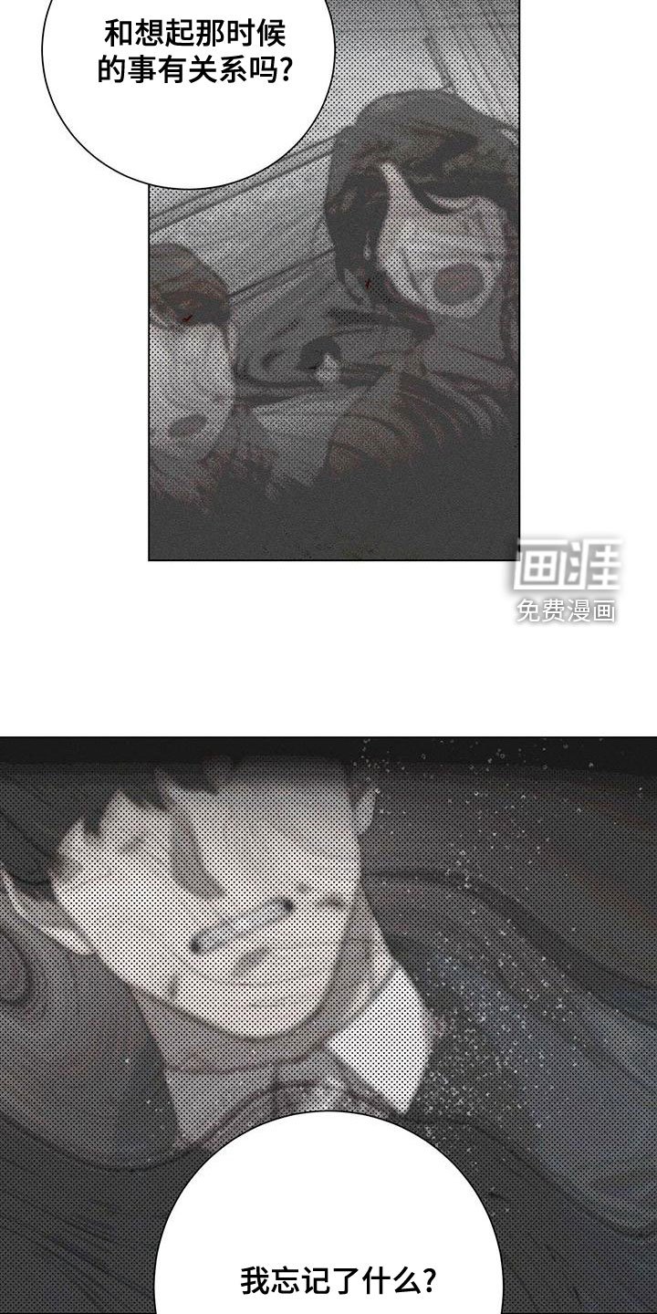 第30章：喘不上气