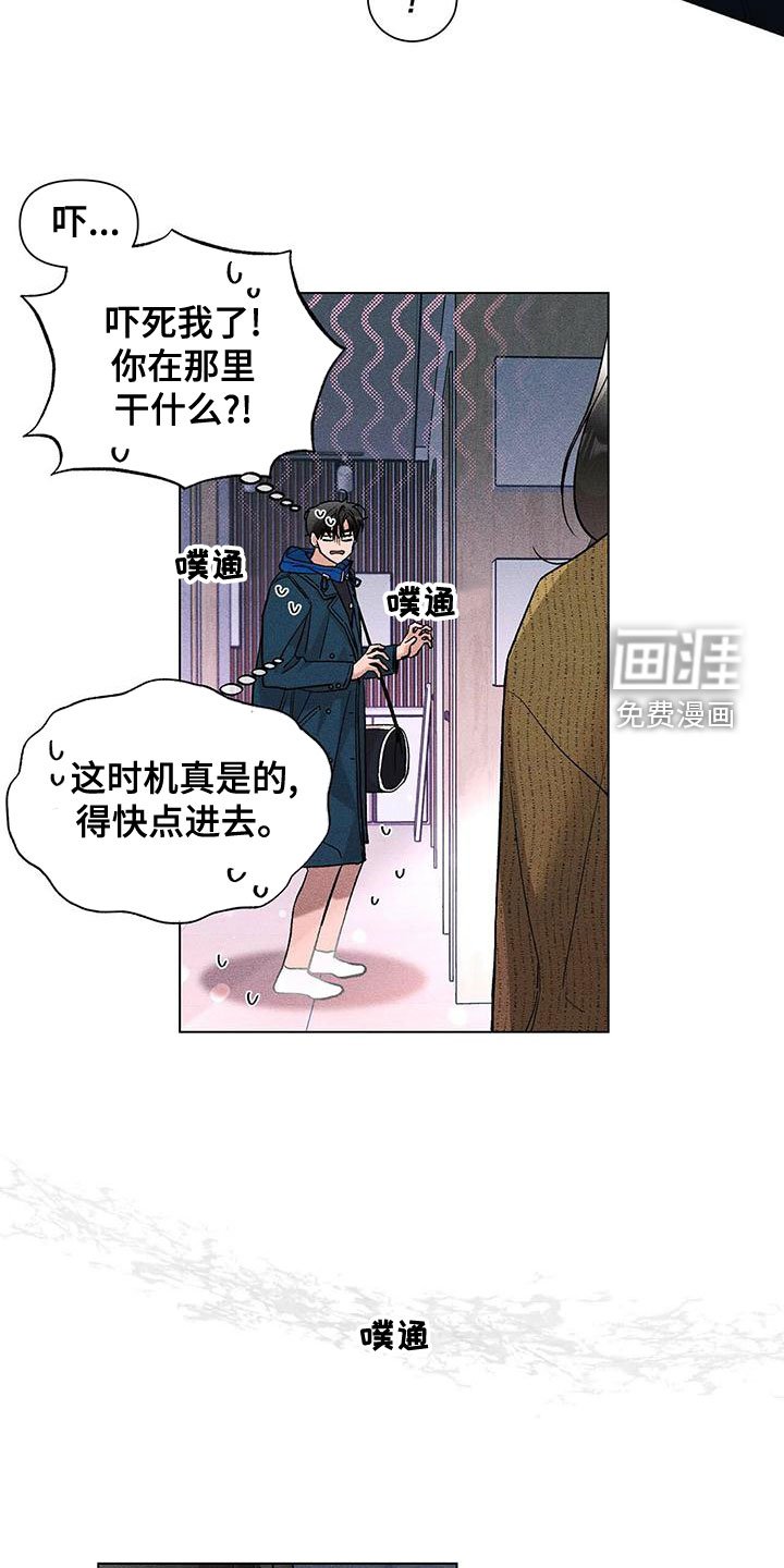 第30章：喘不上气