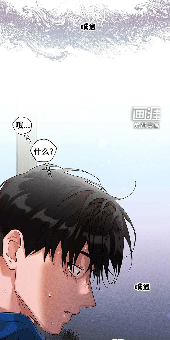 第30章：喘不上气