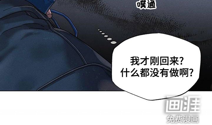 第30章：喘不上气