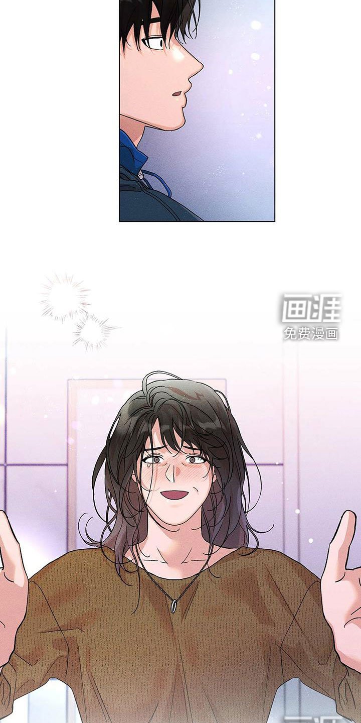 第31章：认错人