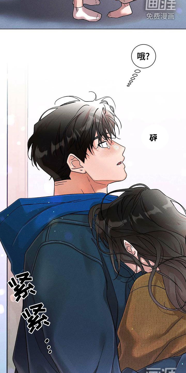 第31章：认错人